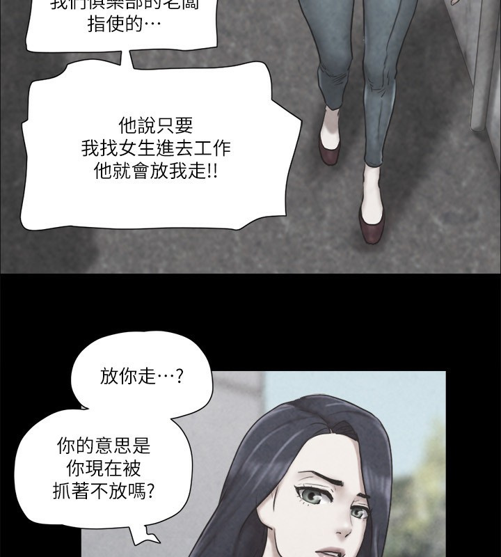72P - 协议换爱(无码版)