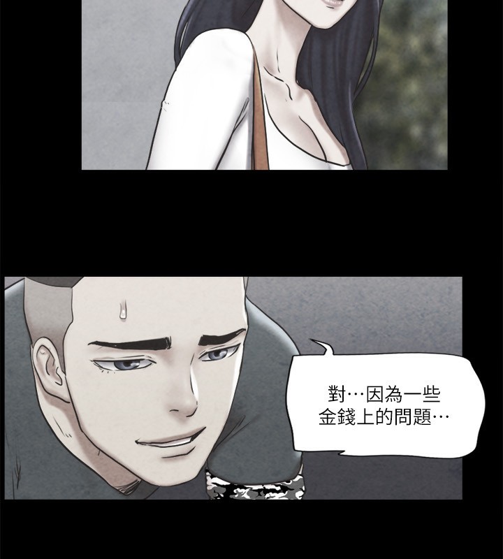 73P - 协议换爱(无码版)