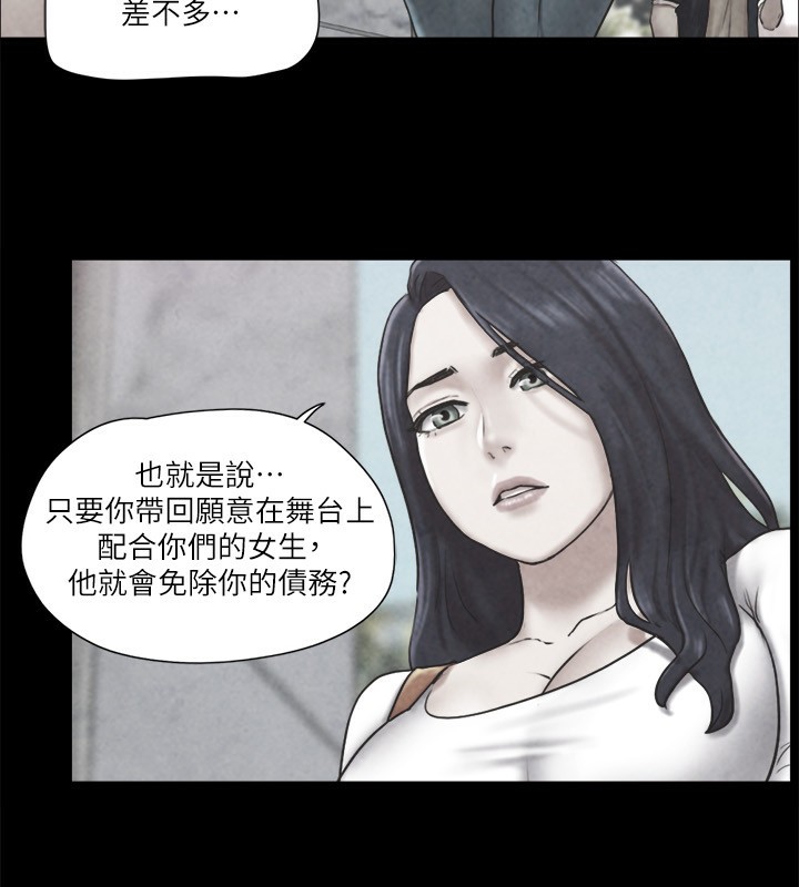 75P - 协议换爱(无码版)