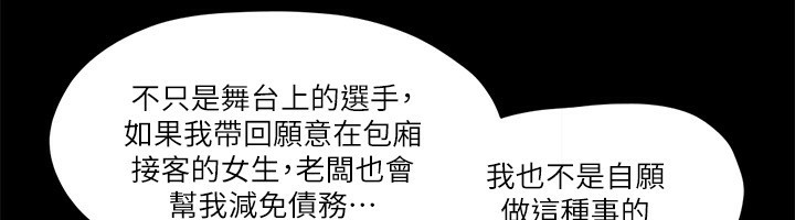 76P - 协议换爱(无码版)