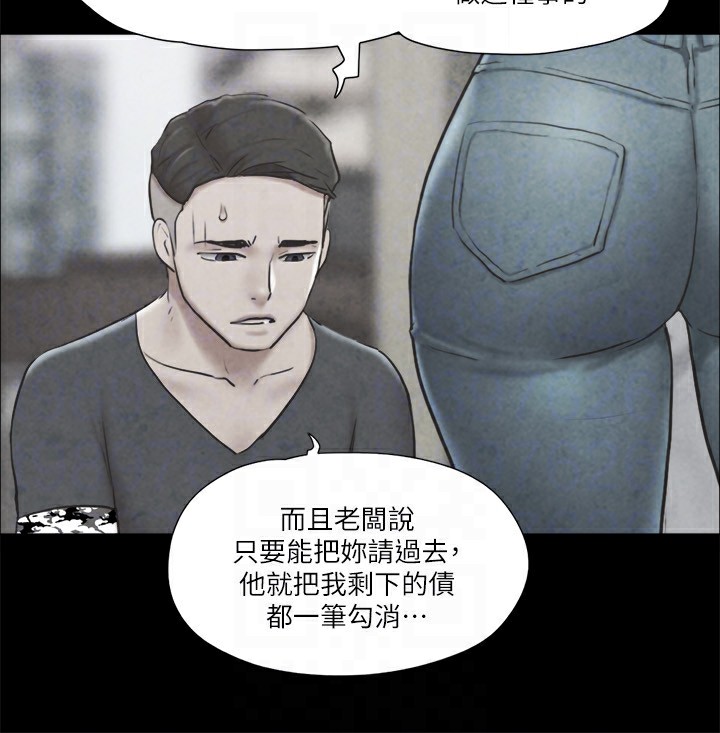 77P - 协议换爱(无码版)