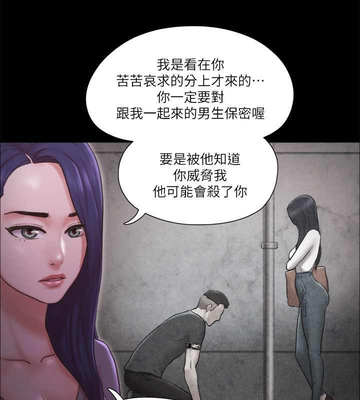 79P - 协议换爱(无码版)
