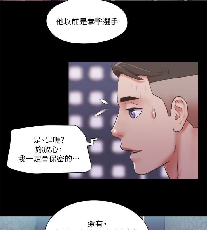 80P - 协议换爱(无码版)