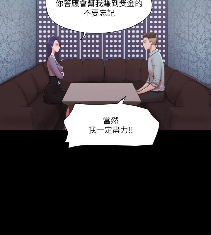 81P - 协议换爱(无码版)
