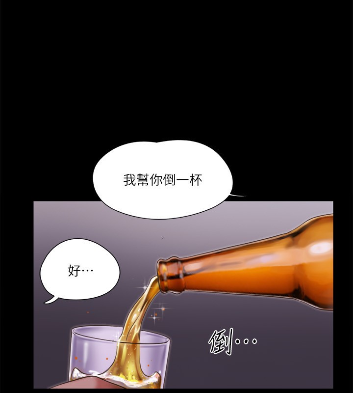 82P - 协议换爱(无码版)