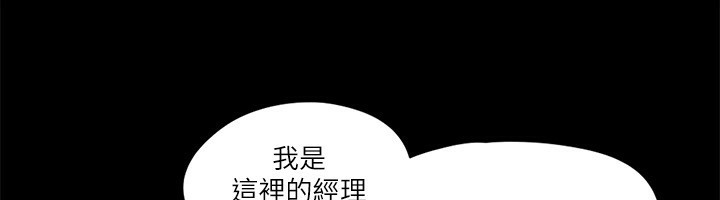 83P - 协议换爱(无码版)