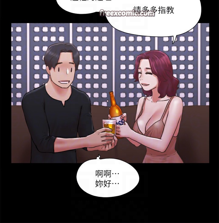 84P - 协议换爱(无码版)