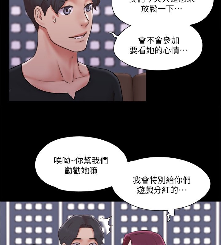 86P - 协议换爱(无码版)