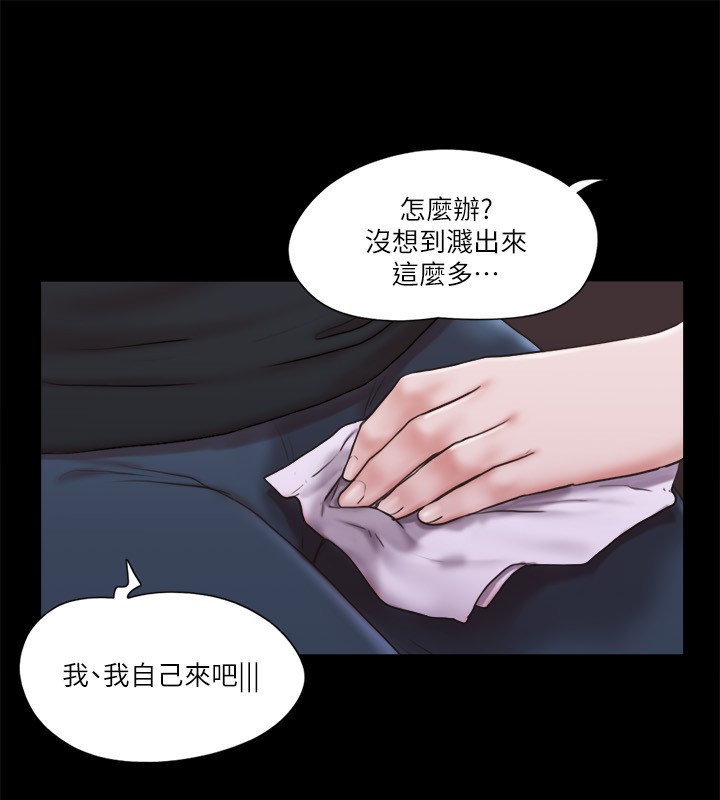 92P - 协议换爱(无码版)