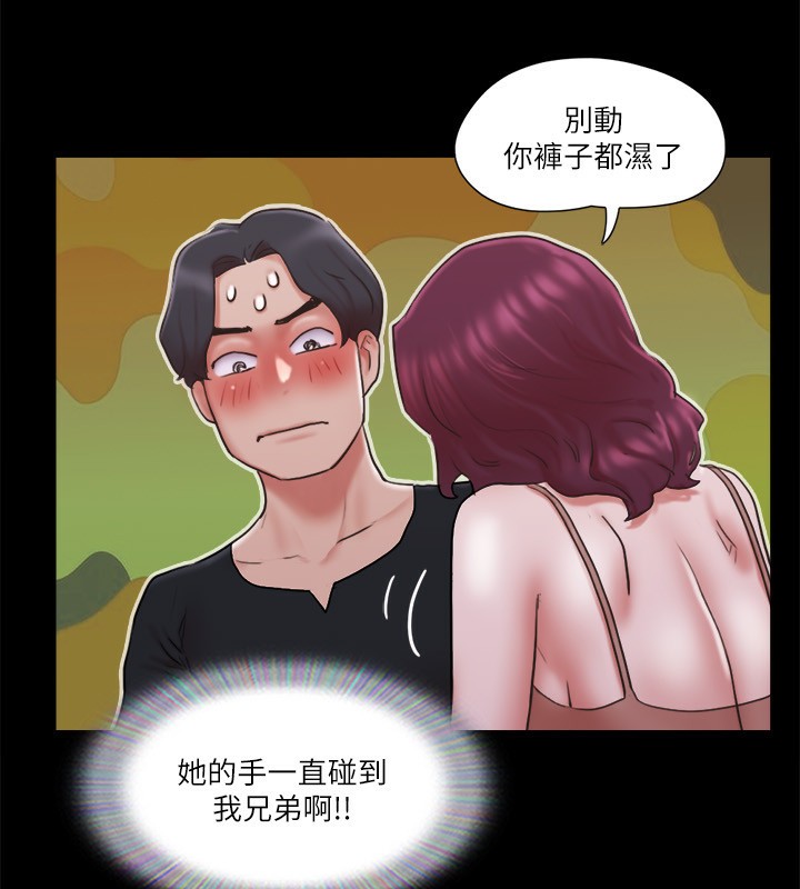 93P - 协议换爱(无码版)
