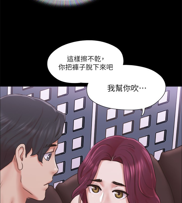 94P - 协议换爱(无码版)