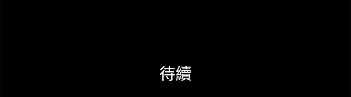 97P - 协议换爱(无码版)