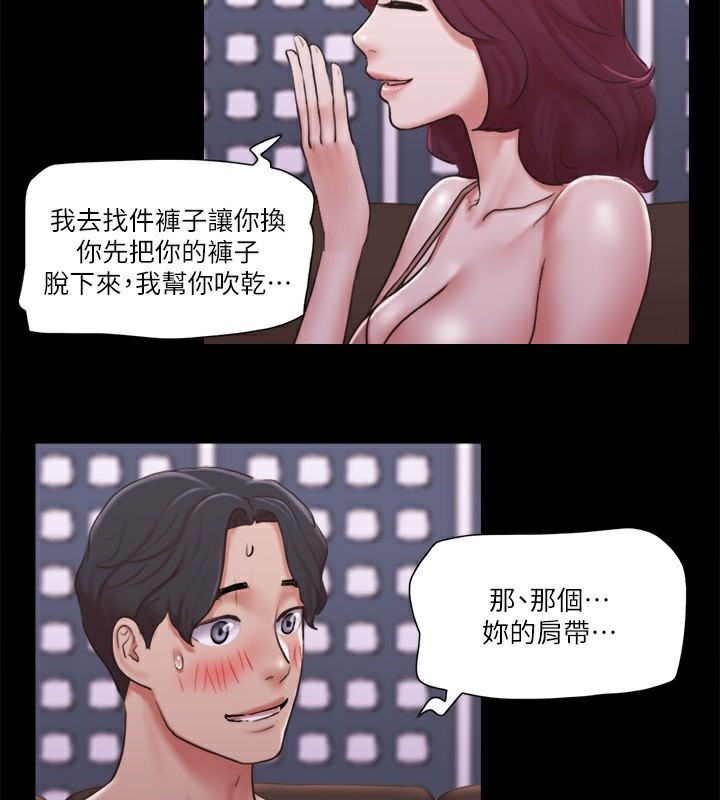 17P - 协议换爱(无码版)