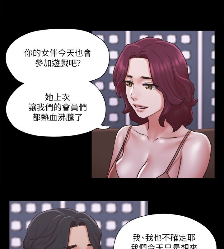 1P - 协议换爱(无码版)
