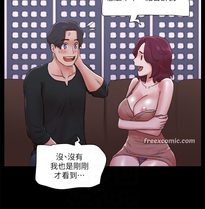 21P - 协议换爱(无码版)