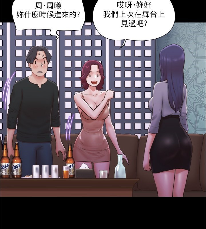 24P - 协议换爱(无码版)
