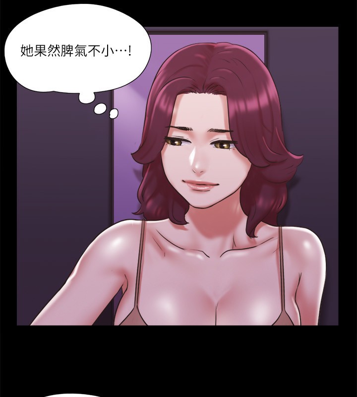 30P - 协议换爱(无码版)