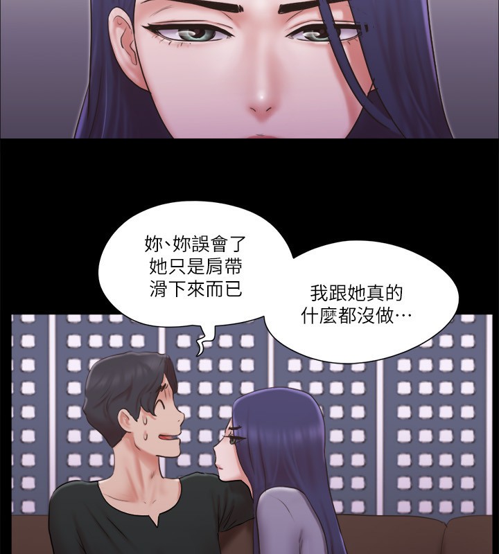 33P - 协议换爱(无码版)