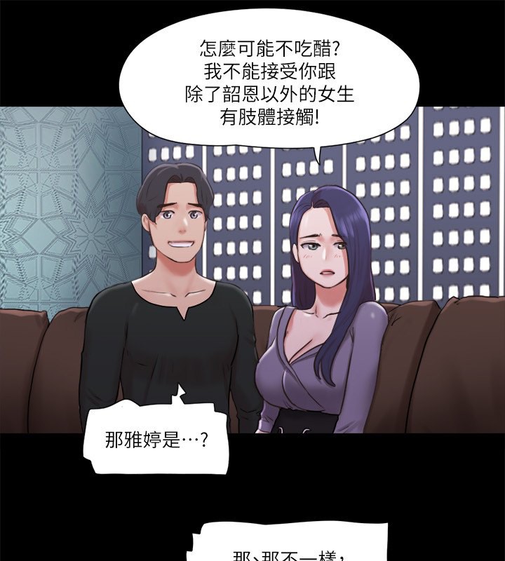 36P - 协议换爱(无码版)