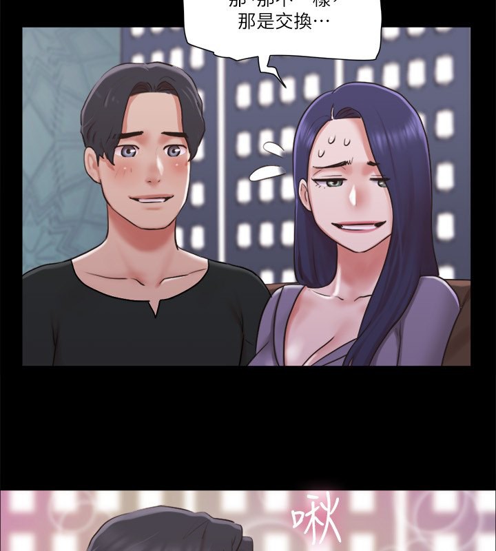 37P - 协议换爱(无码版)