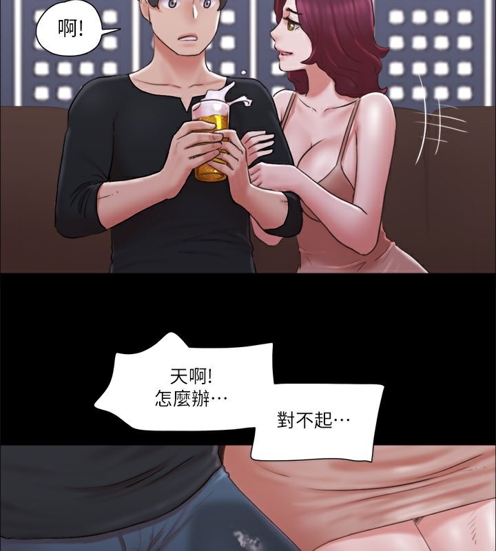 3P - 协议换爱(无码版)