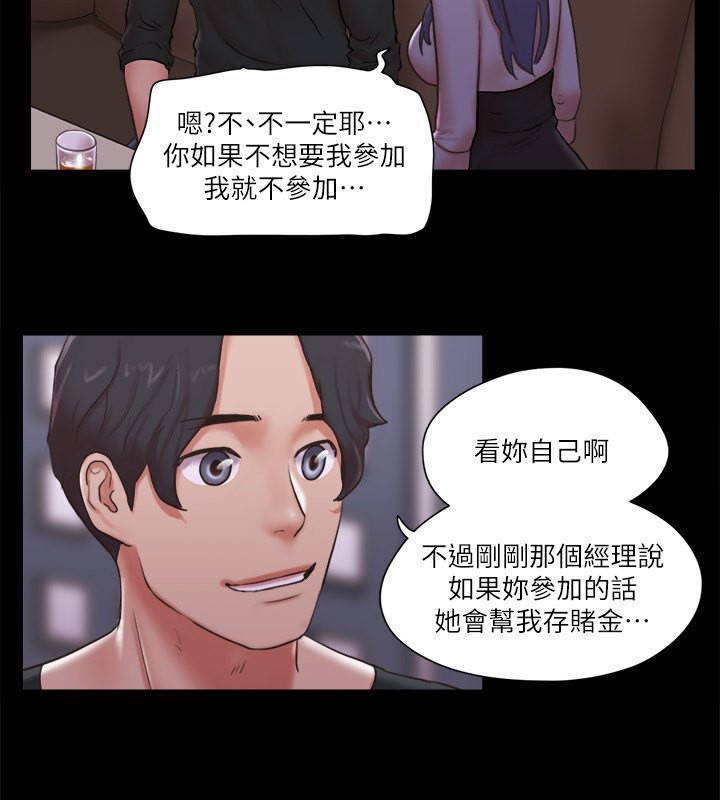 40P - 协议换爱(无码版)