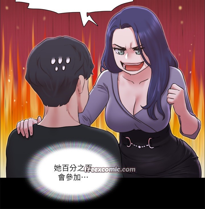 42P - 协议换爱(无码版)