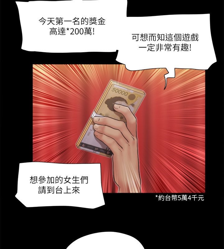 45P - 协议换爱(无码版)