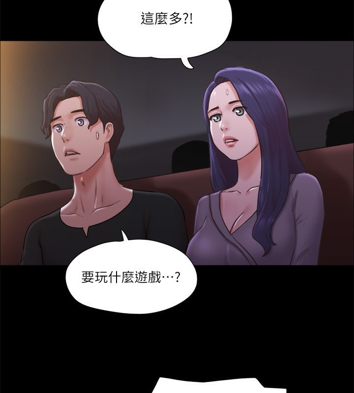 46P - 协议换爱(无码版)