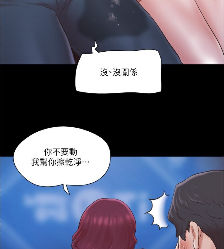 4P - 协议换爱(无码版)