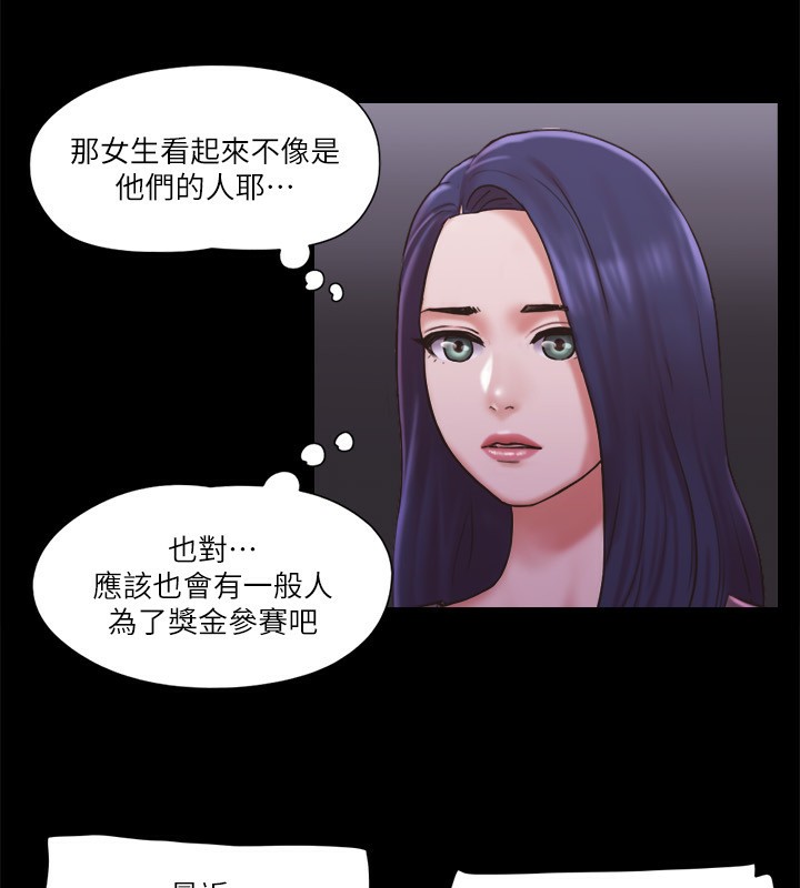 50P - 协议换爱(无码版)