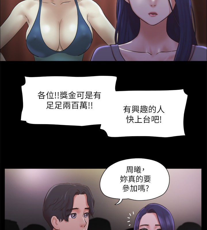 53P - 协议换爱(无码版)