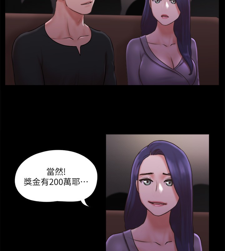 54P - 协议换爱(无码版)