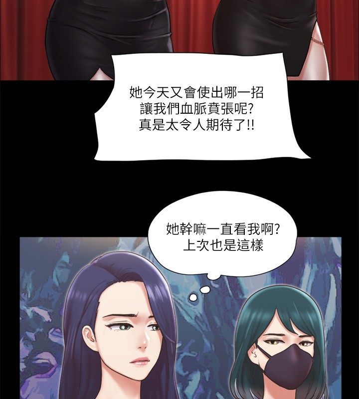 58P - 协议换爱(无码版)
