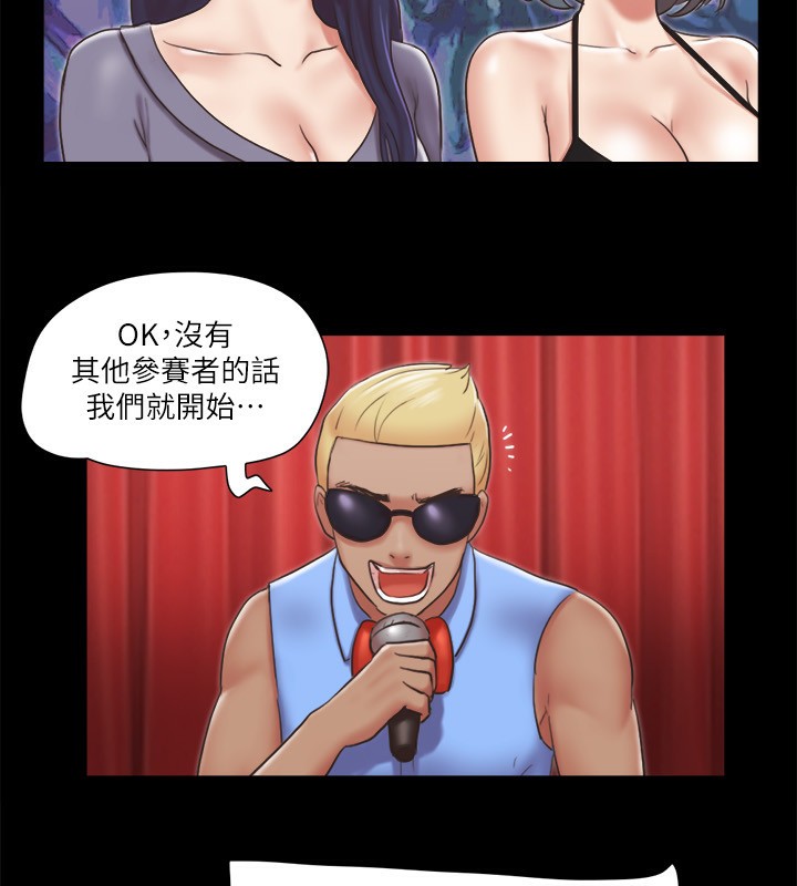 59P - 协议换爱(无码版)