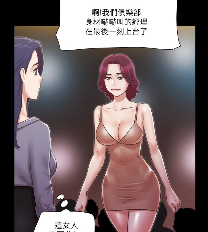 60P - 协议换爱(无码版)