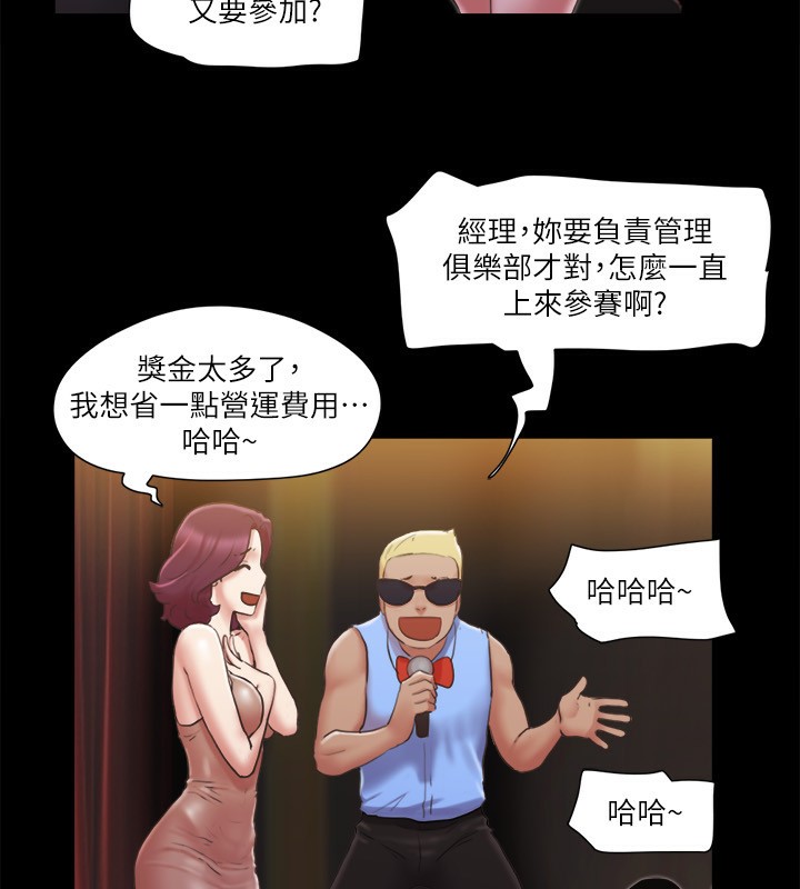 61P - 协议换爱(无码版)