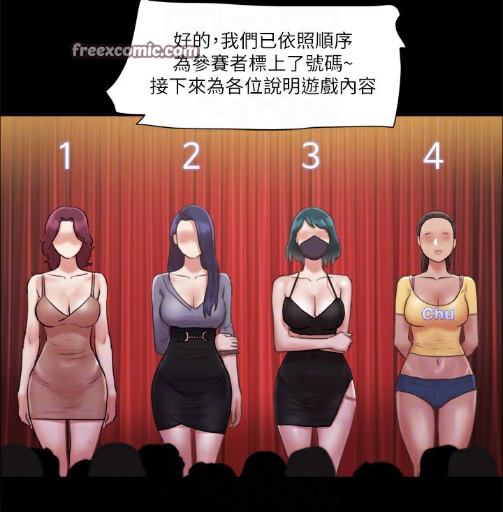 63P - 协议换爱(无码版)