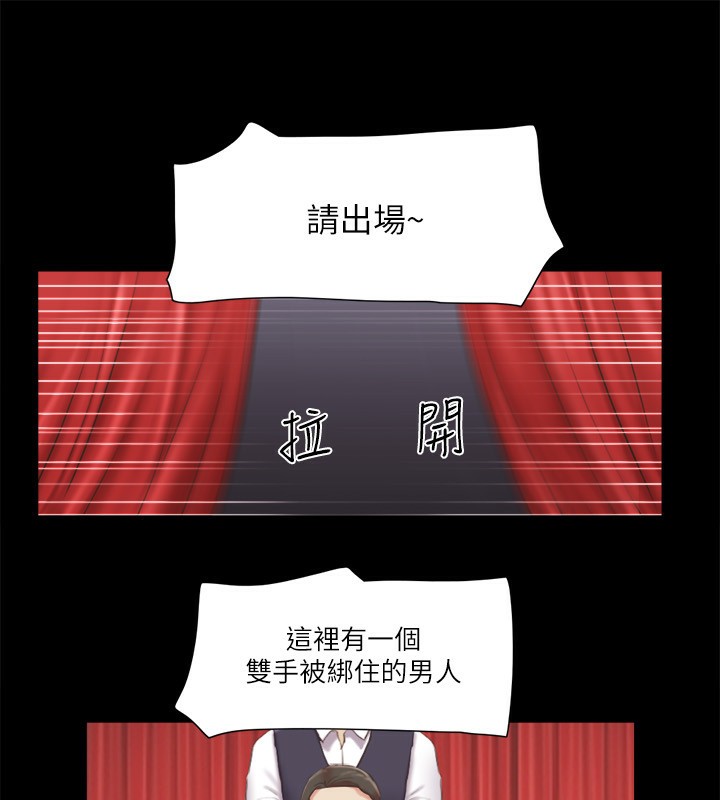 64P - 协议换爱(无码版)