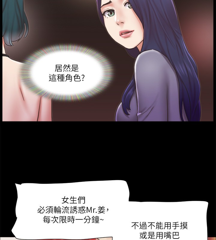 67P - 协议换爱(无码版)