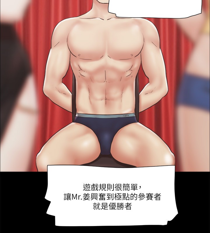 68P - 协议换爱(无码版)