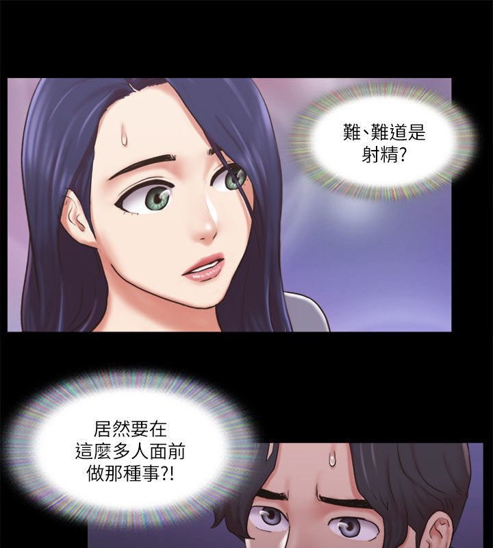 71P - 协议换爱(无码版)