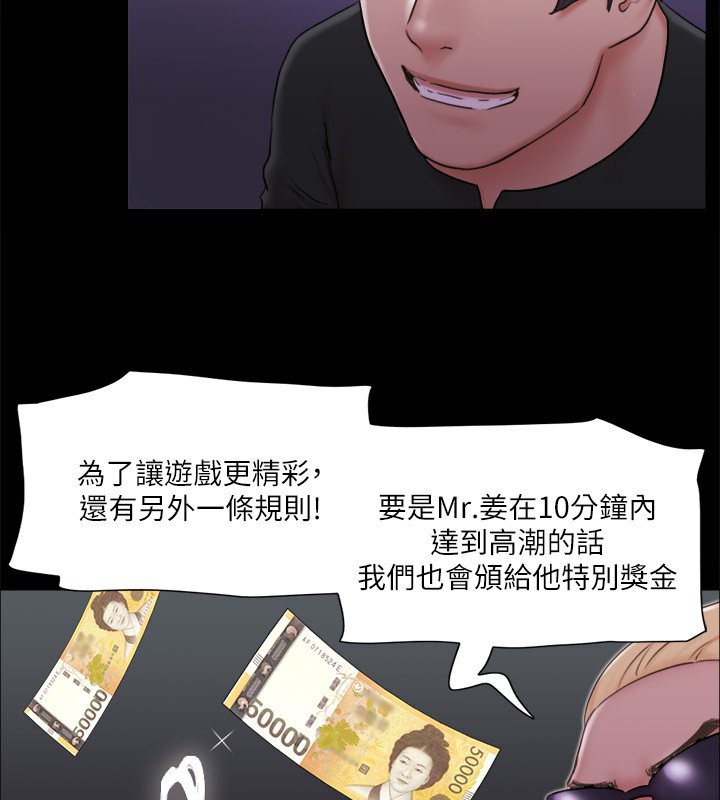 72P - 协议换爱(无码版)
