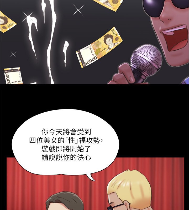 73P - 协议换爱(无码版)