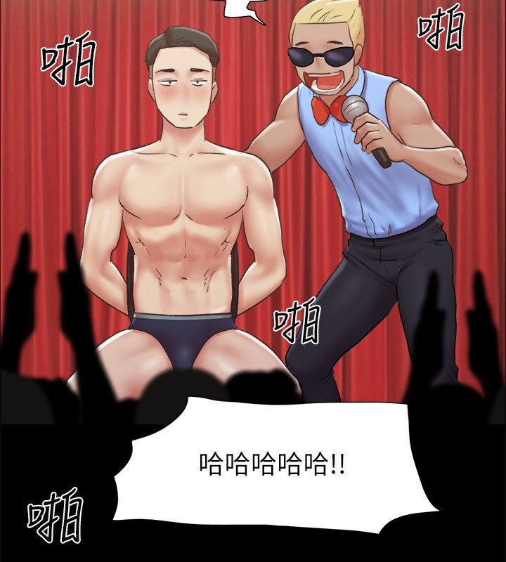 75P - 协议换爱(无码版)