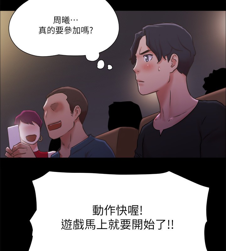 79P - 协议换爱(无码版)