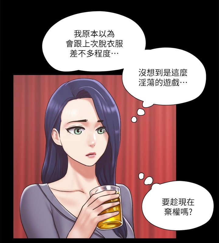 82P - 协议换爱(无码版)