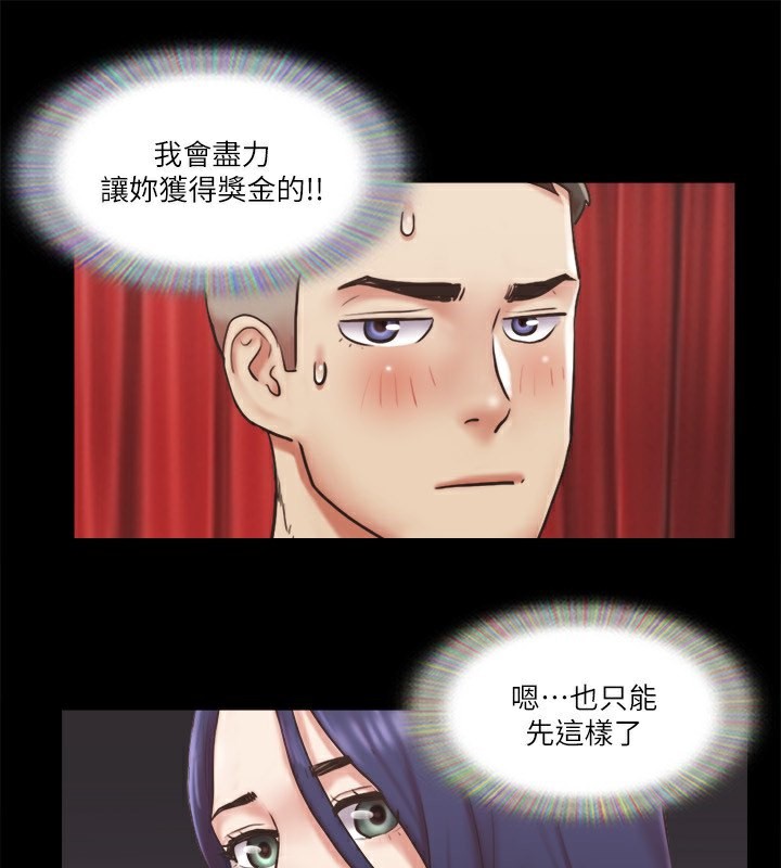 85P - 协议换爱(无码版)