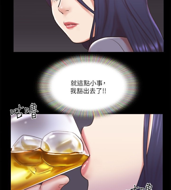 86P - 协议换爱(无码版)