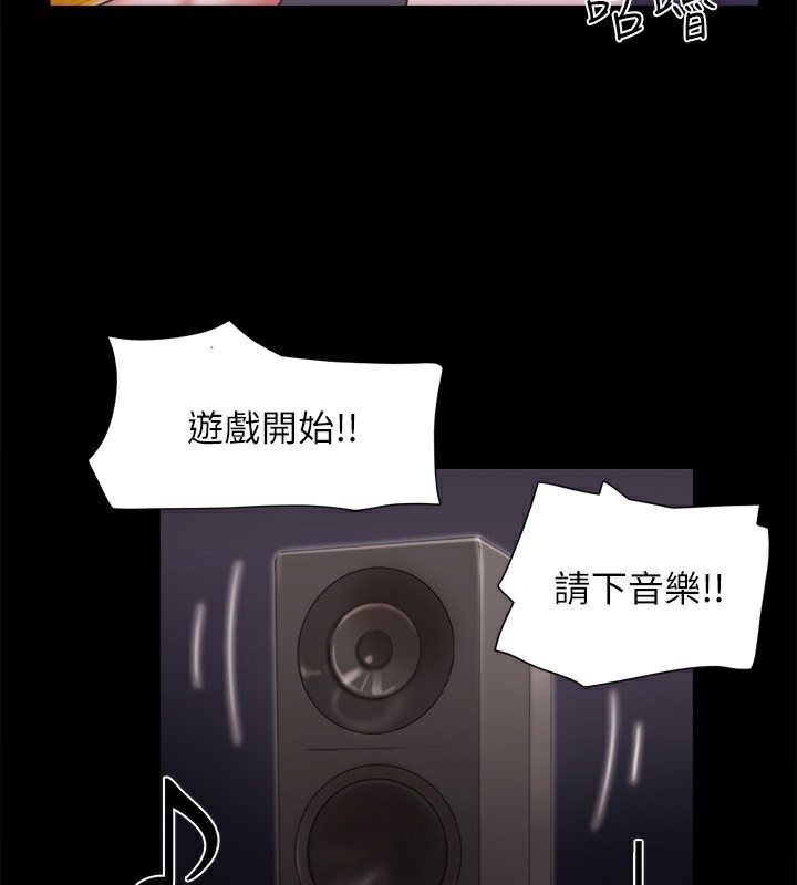 87P - 协议换爱(无码版)
